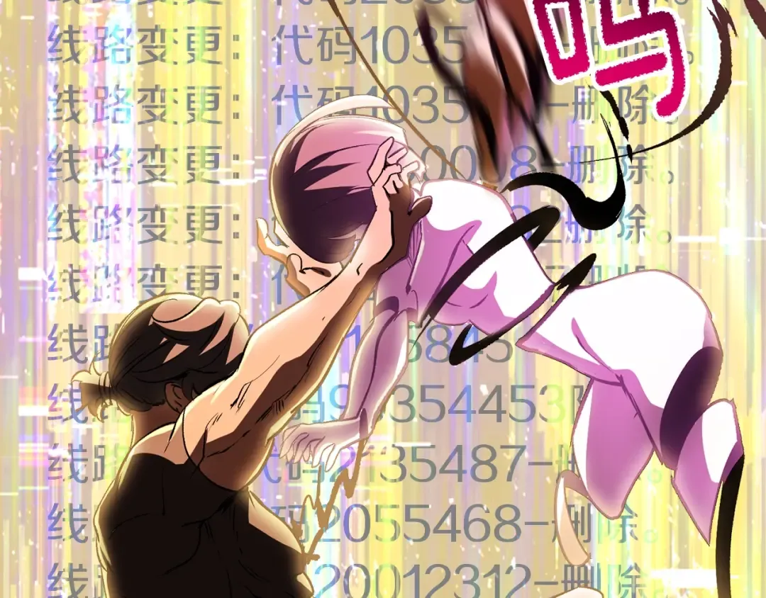 第184话 真实的你 第277页