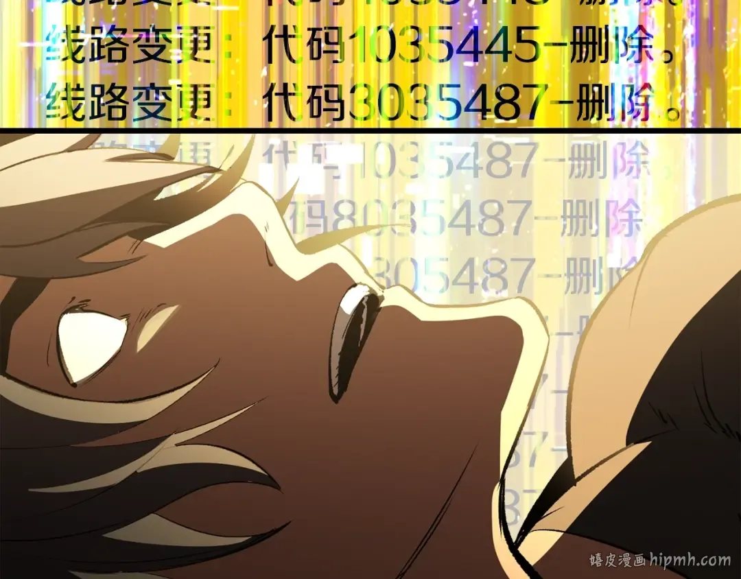 第184话 真实的你 第280页