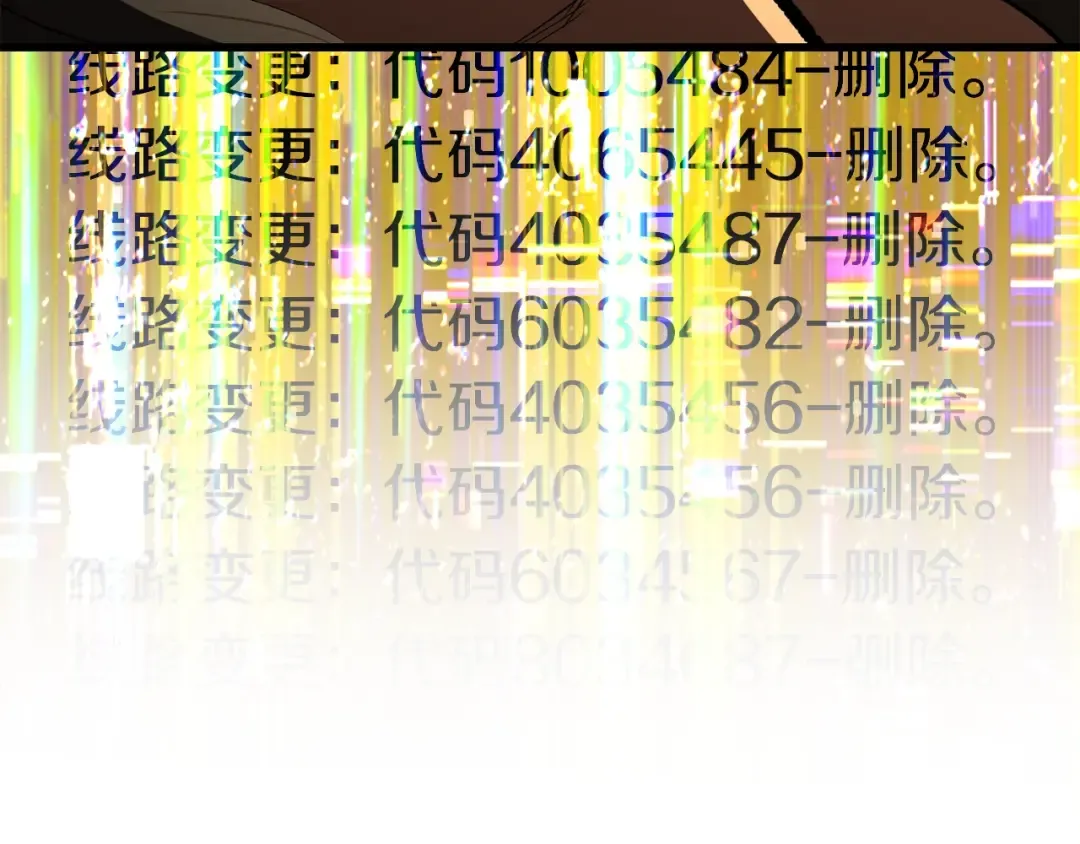 第184话 真实的你 第281页