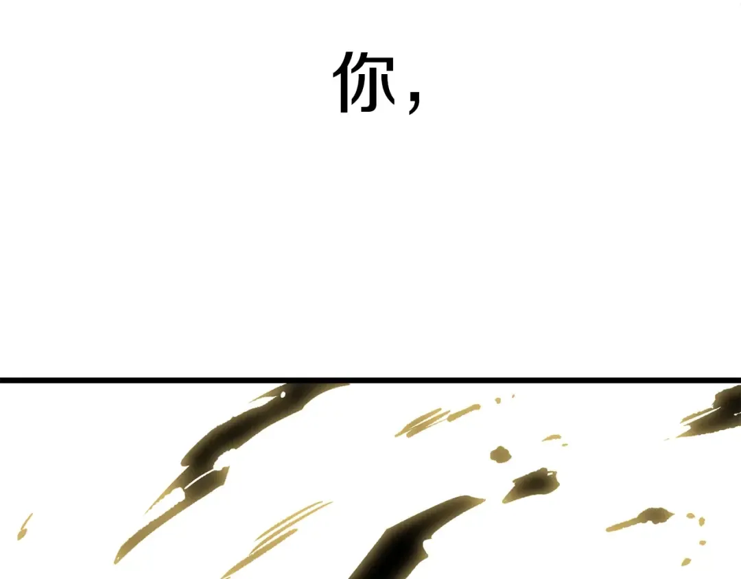 第184话 真实的你 第282页