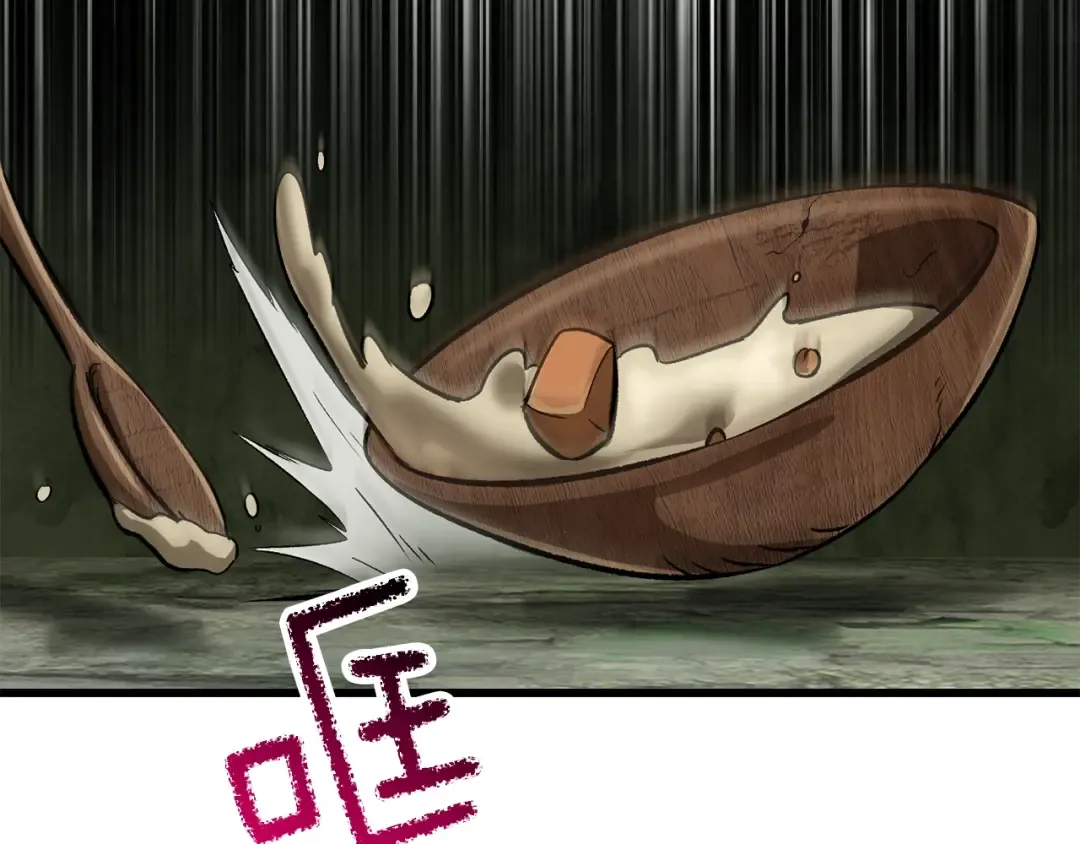 第185话 离别 第11页