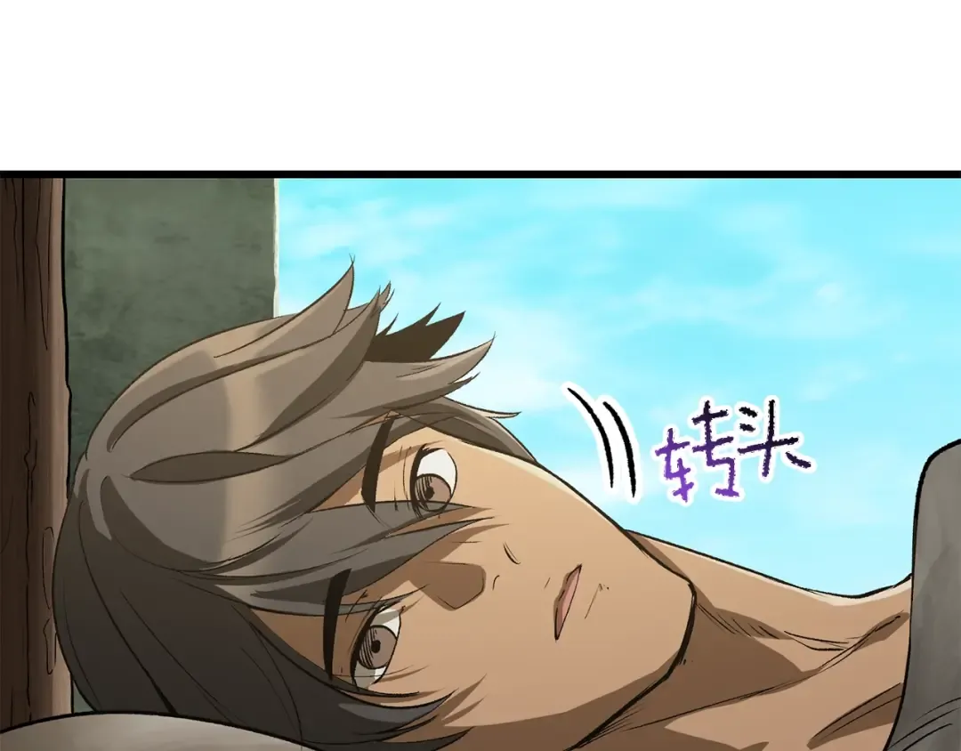 第185话 离别 第13页