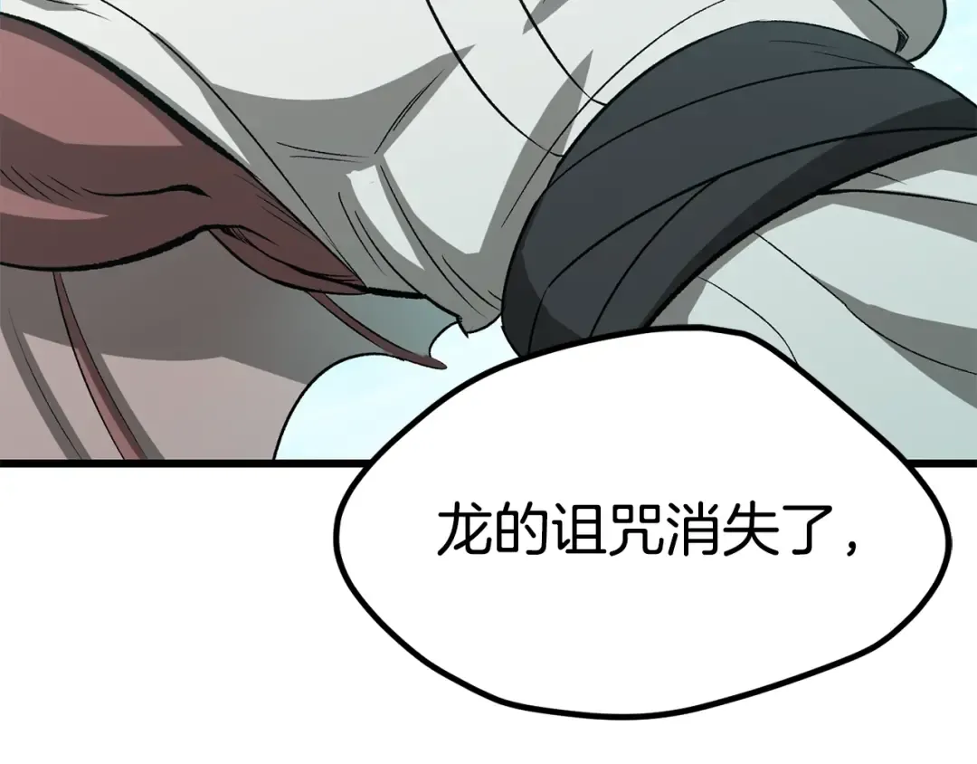 第185话 离别 第26页