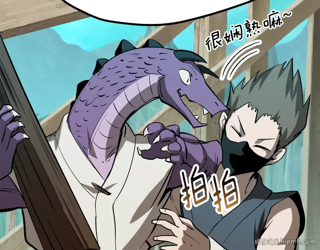 第185话 离别 第32页
