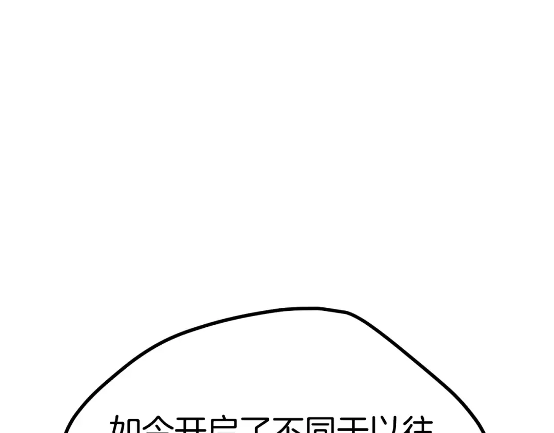 第185话 离别 第34页