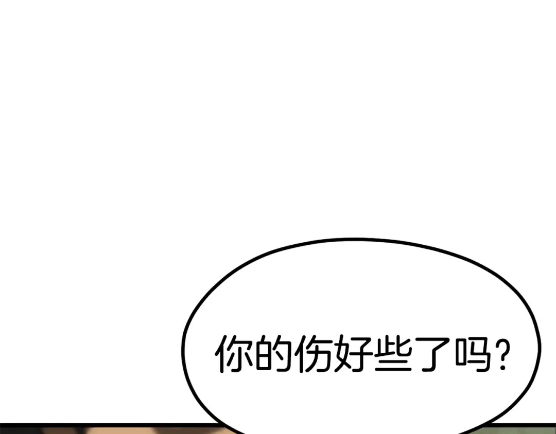 第185话 离别 第49页