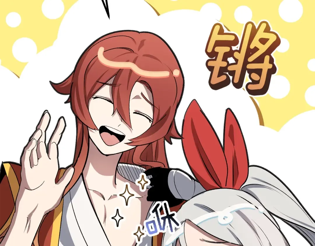 第185话 离别 第53页