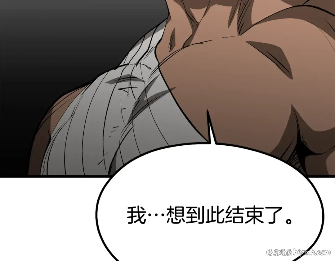 第185话 离别 第64页