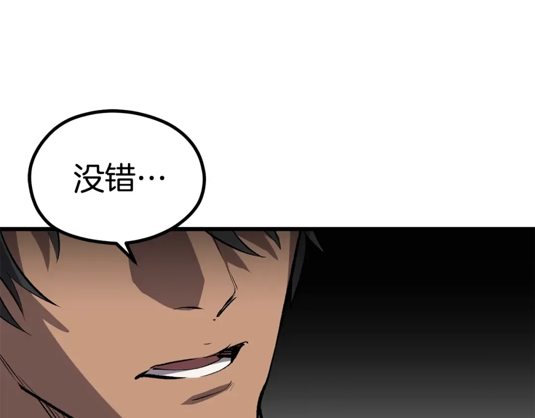 第185话 离别 第78页
