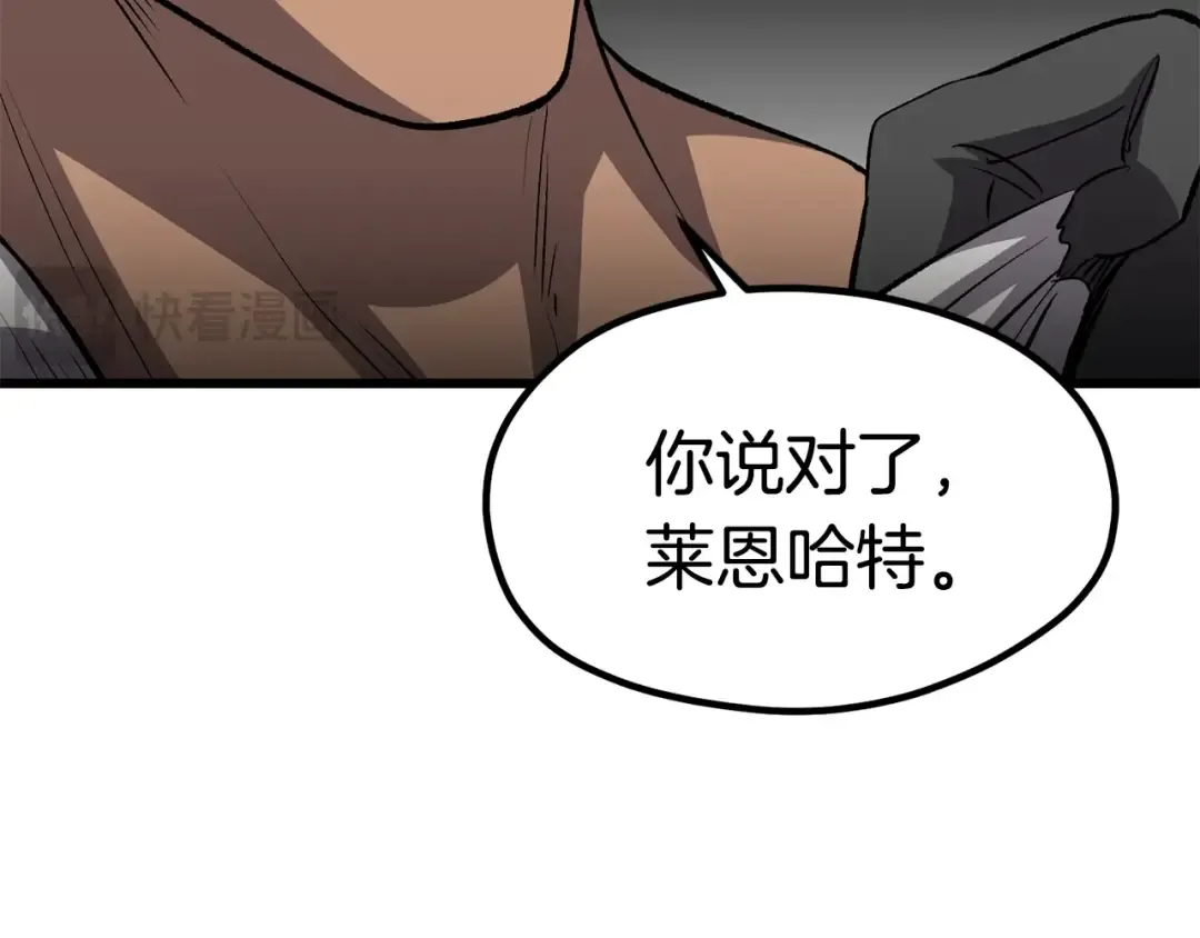 第185话 离别 第79页