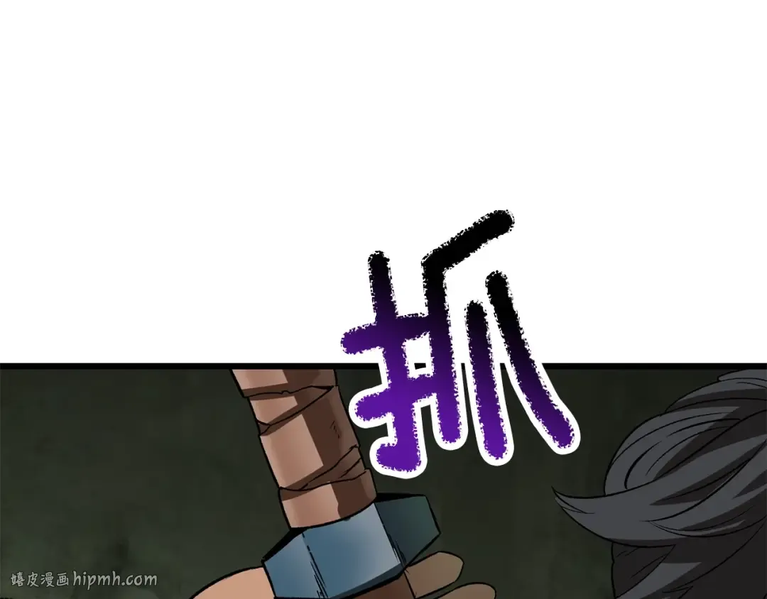 第185话 离别 第88页