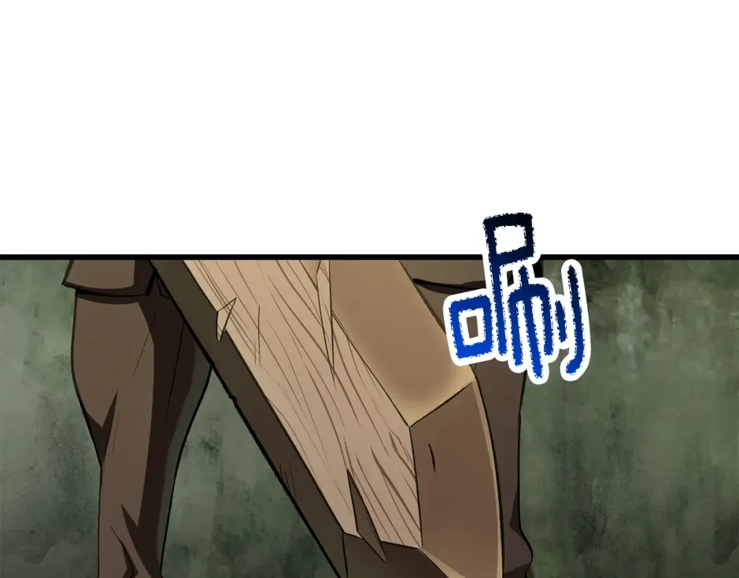 第185话 离别 第100页