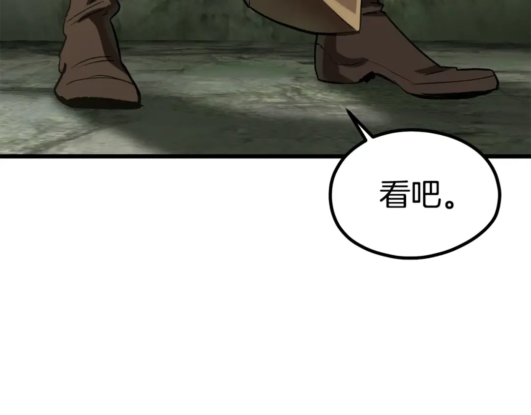 第185话 离别 第101页