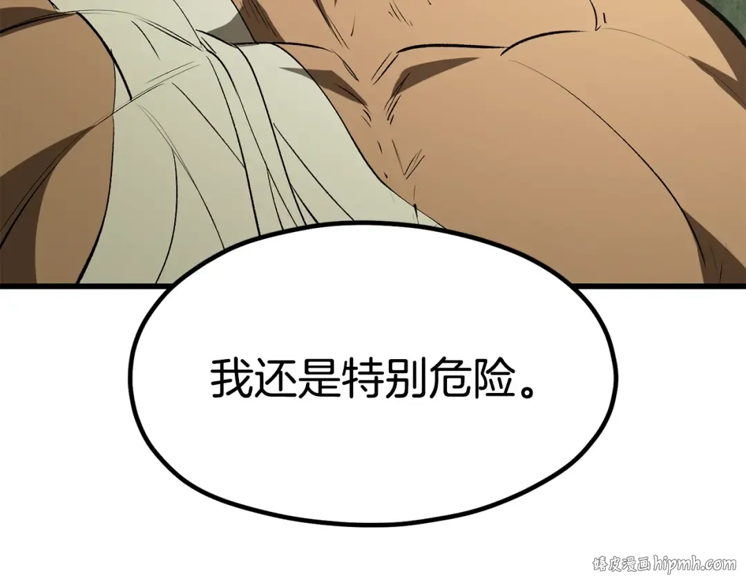第185话 离别 第104页