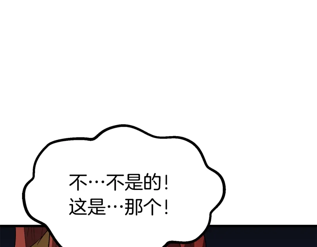 第185话 离别 第106页
