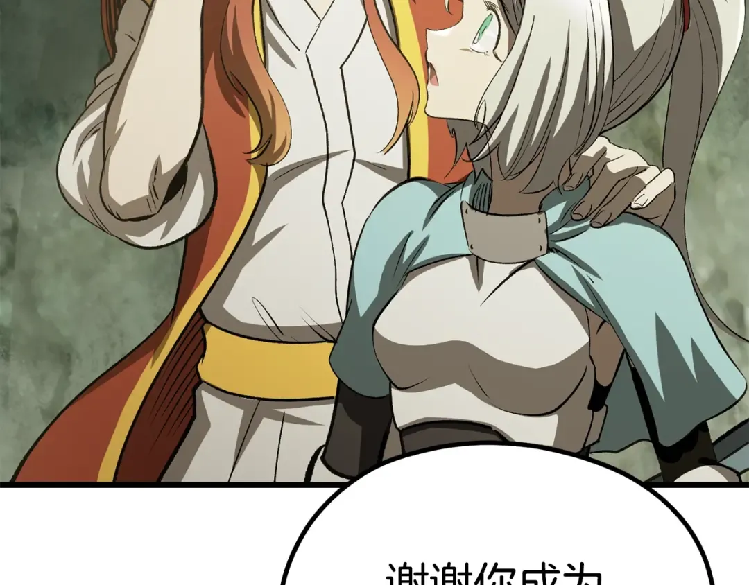 第185话 离别 第111页