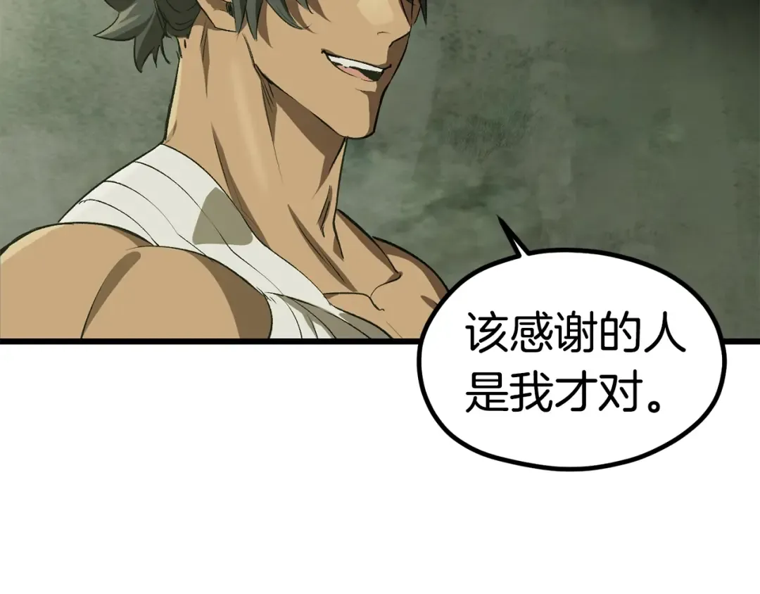 第185话 离别 第114页