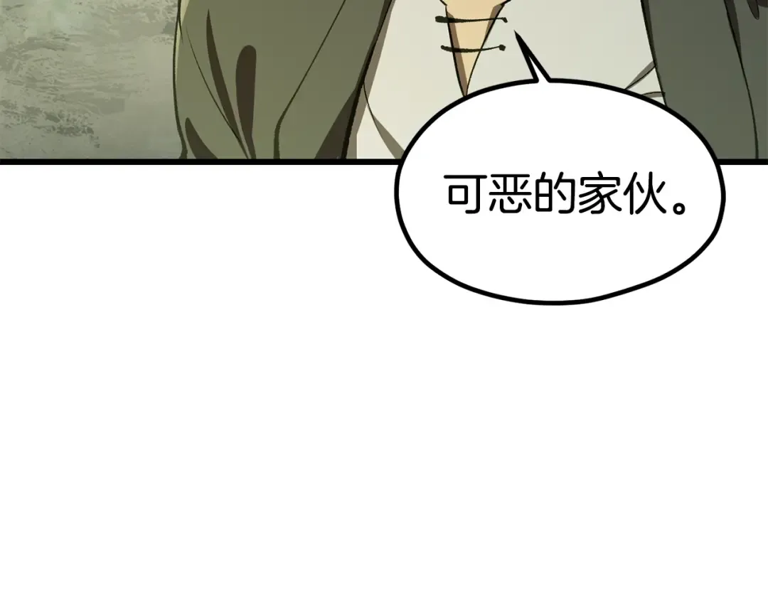 第185话 离别 第119页