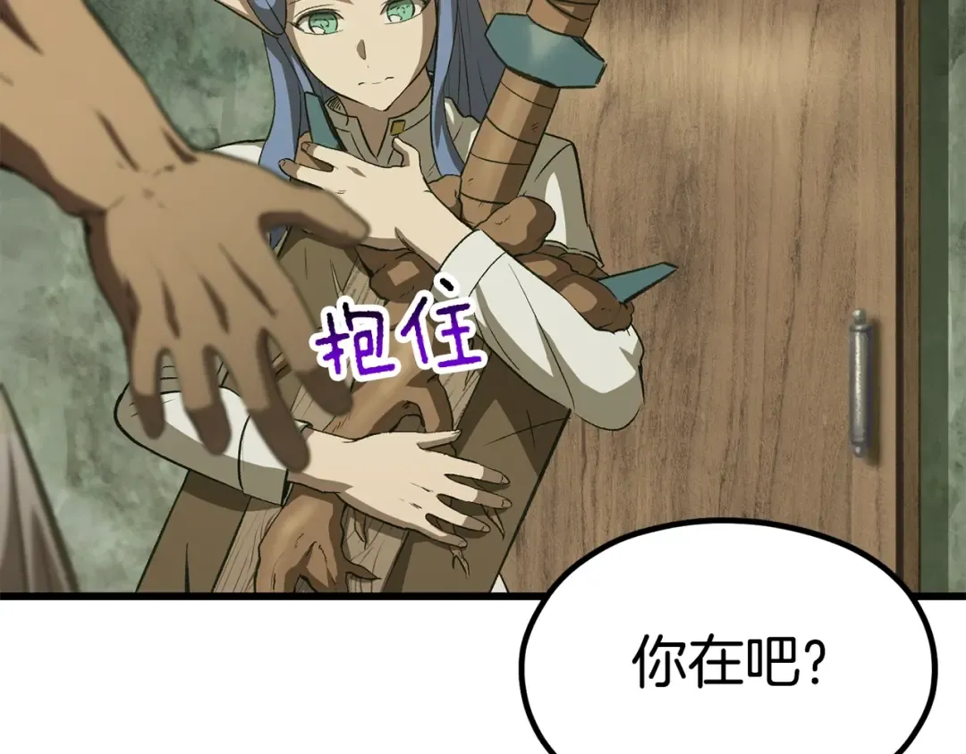 第185话 离别 第129页