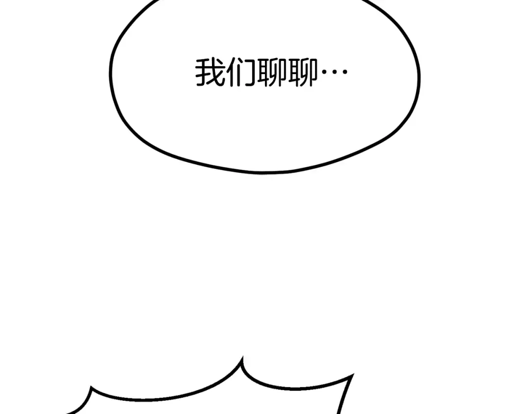 第185话 离别 第133页