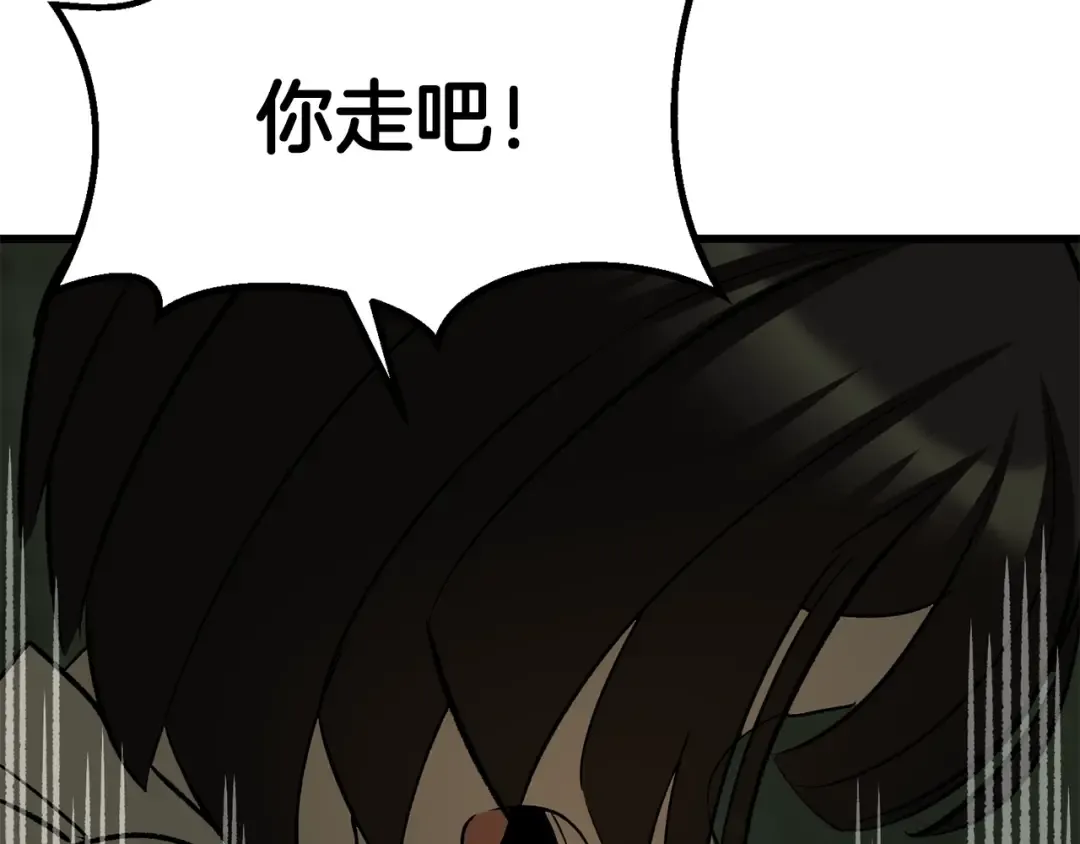 第185话 离别 第134页