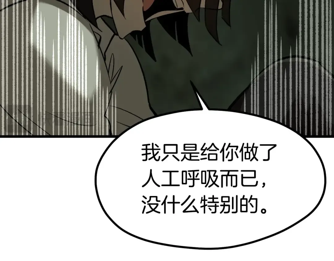 第185话 离别 第135页