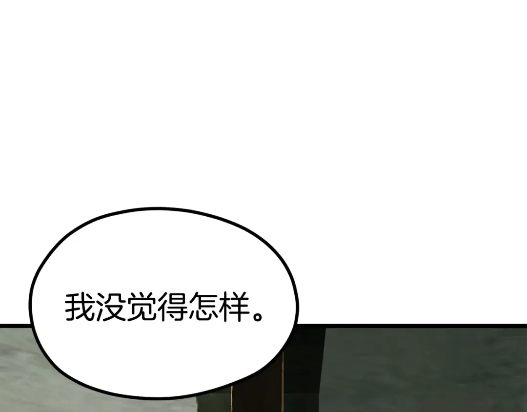 第185话 离别 第137页