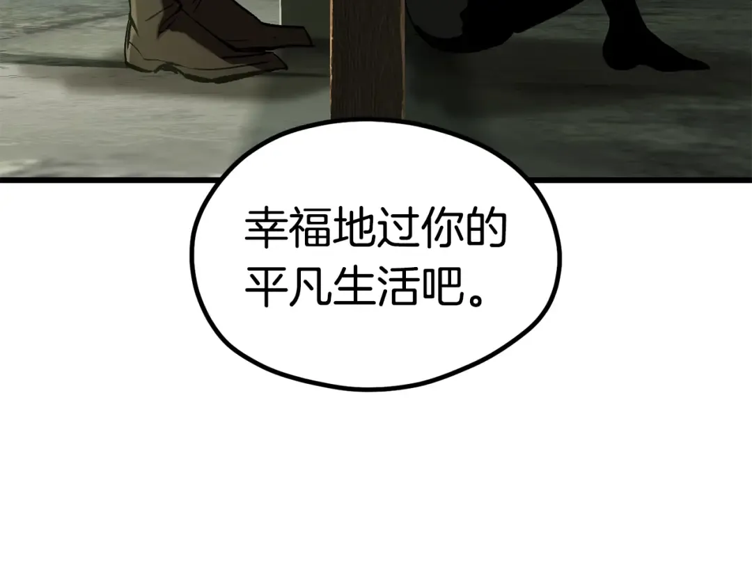 第185话 离别 第140页