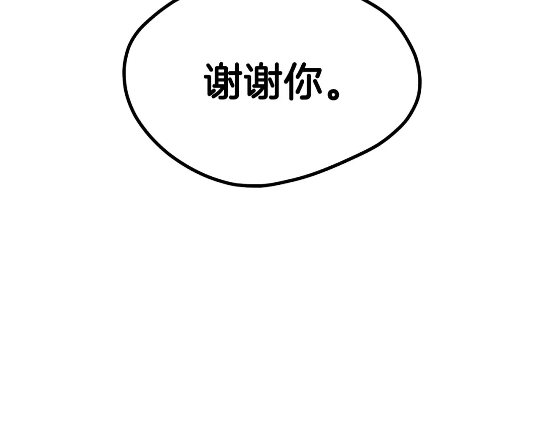 第185话 离别 第145页