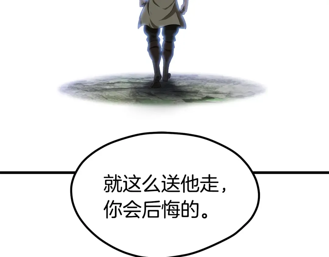 第185话 离别 第149页