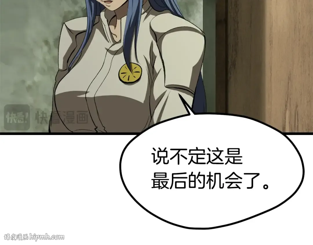 第185话 离别 第152页