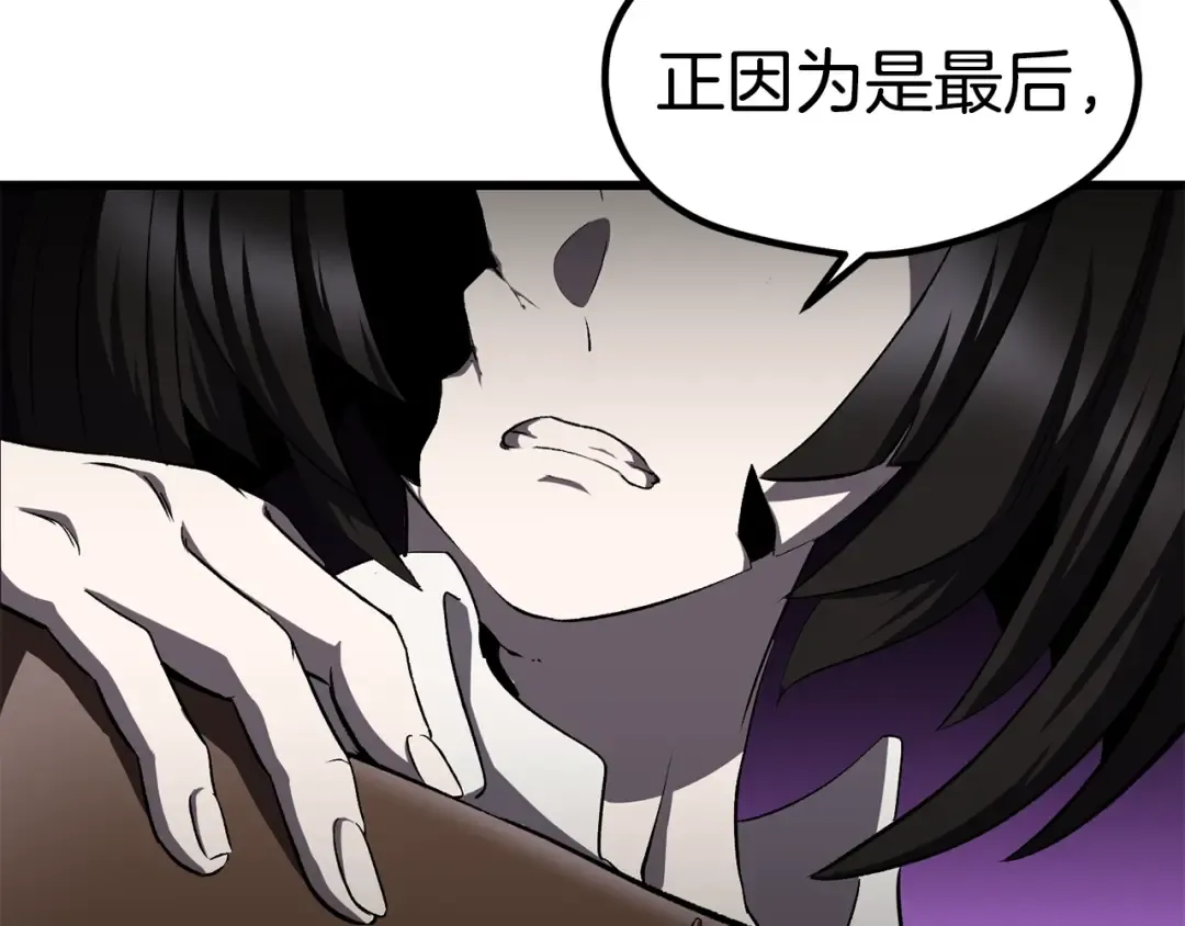 第185话 离别 第154页