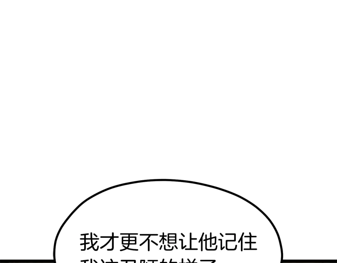 第185话 离别 第156页