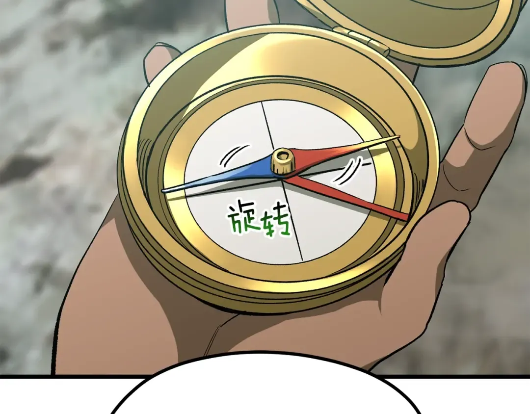 第185话 离别 第166页