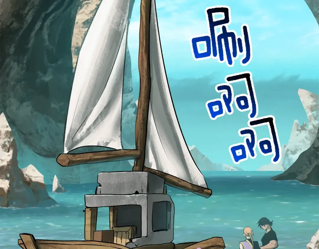 第185话 离别 第169页