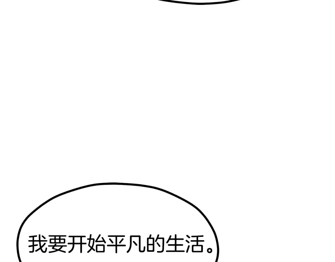 第185话 离别 第171页