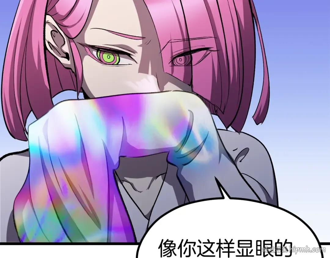 第185话 离别 第176页