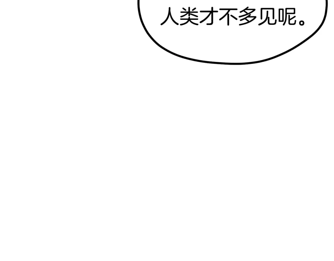 第185话 离别 第177页