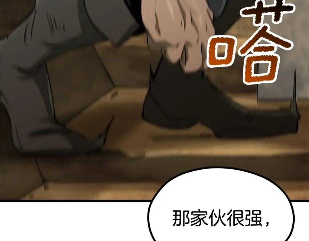 第185话 离别 第182页
