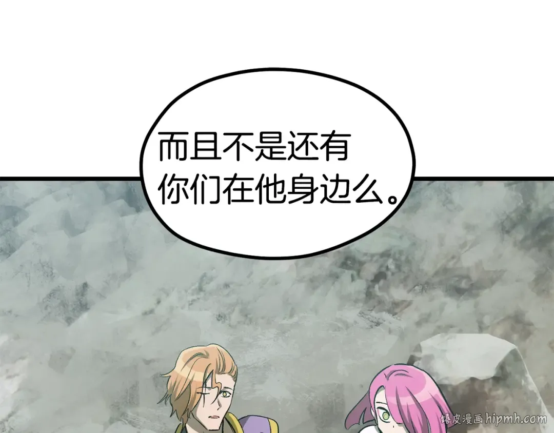 第185话 离别 第184页