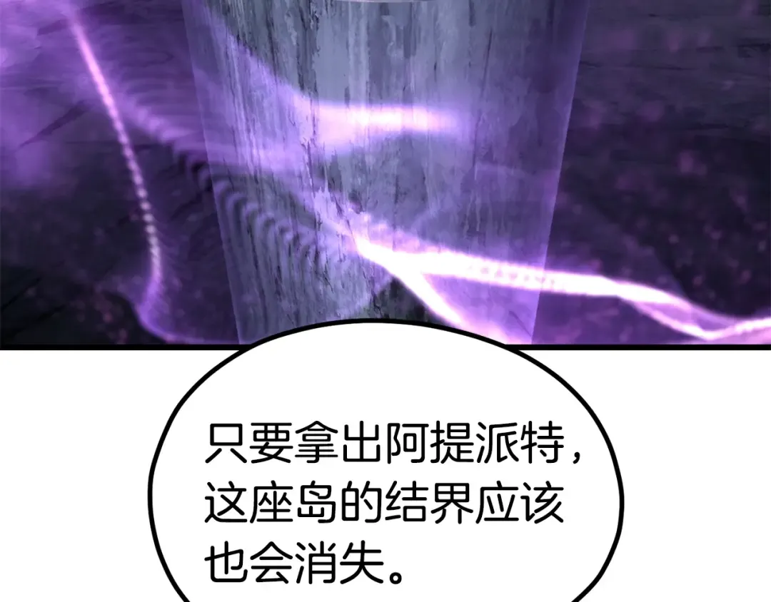 第185话 离别 第215页