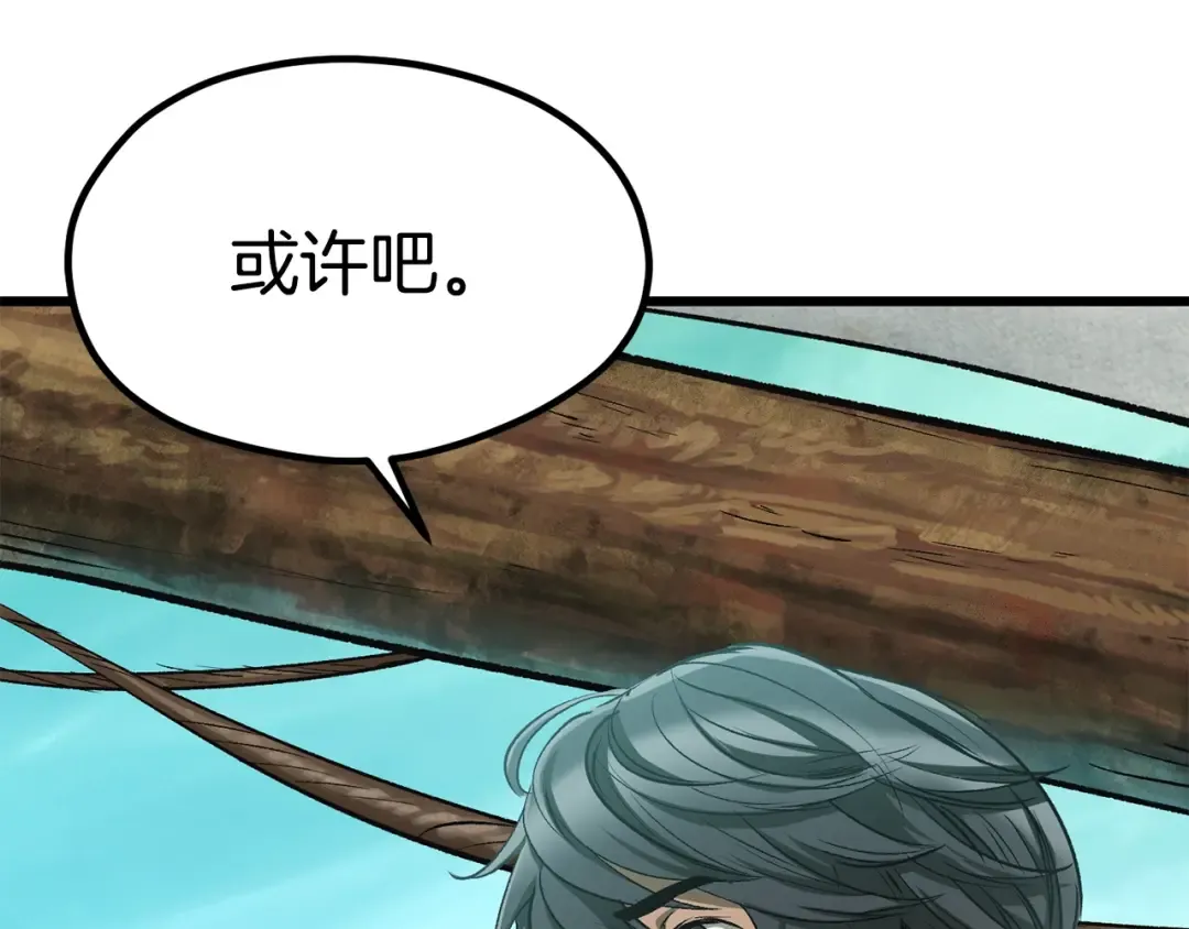 第185话 离别 第222页