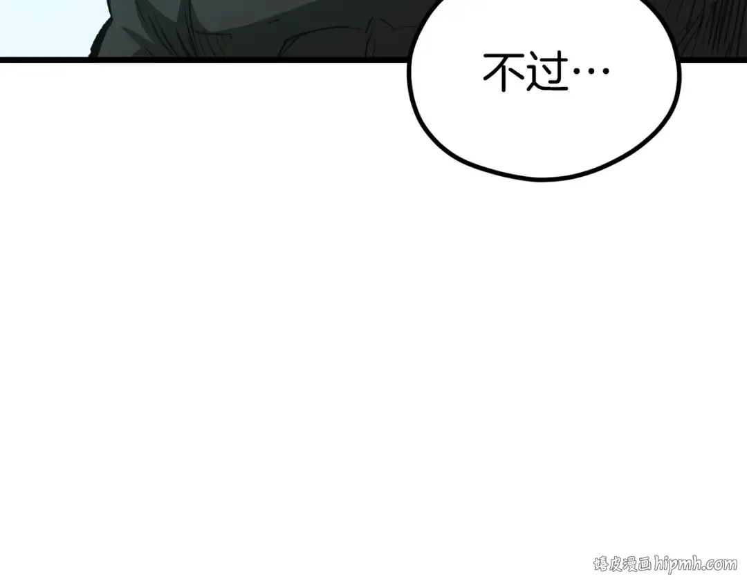 第185话 离别 第224页