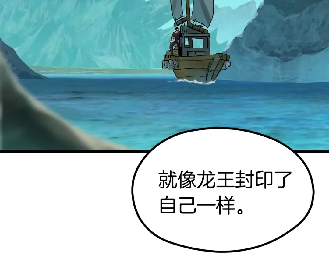 第185话 离别 第227页