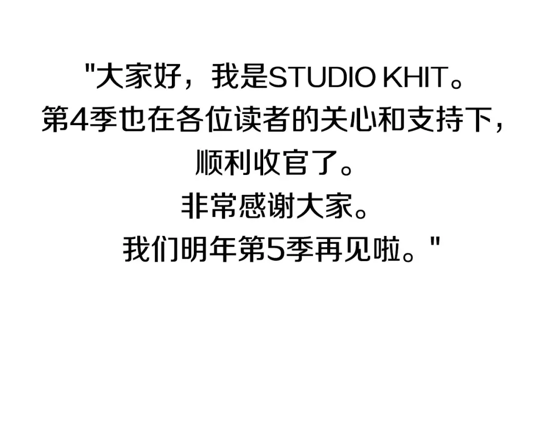 第185话 离别 第230页