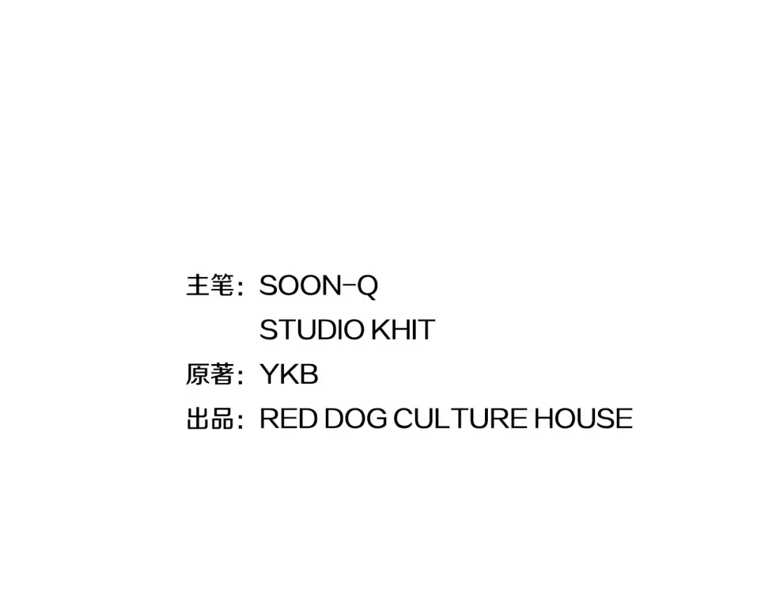 第185话 离别 第231页