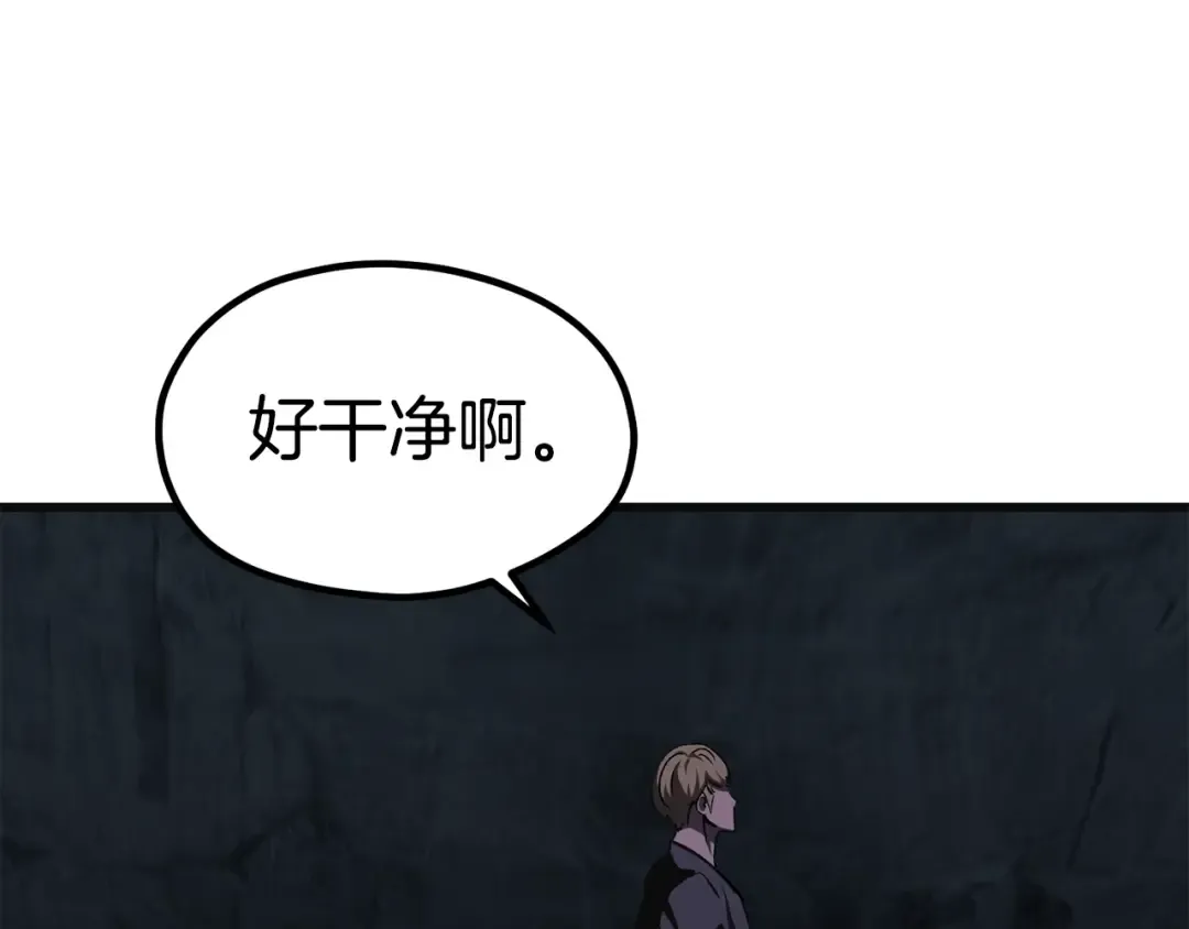 第185话 离别 第234页