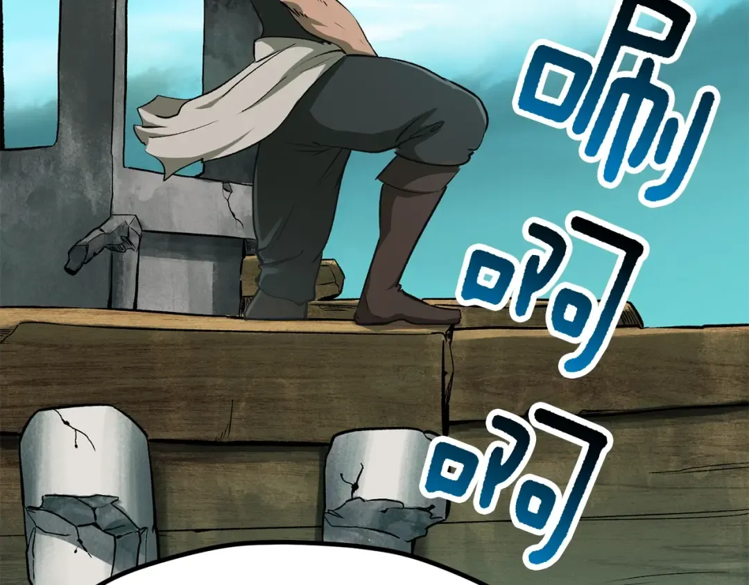 第185话 离别 第250页