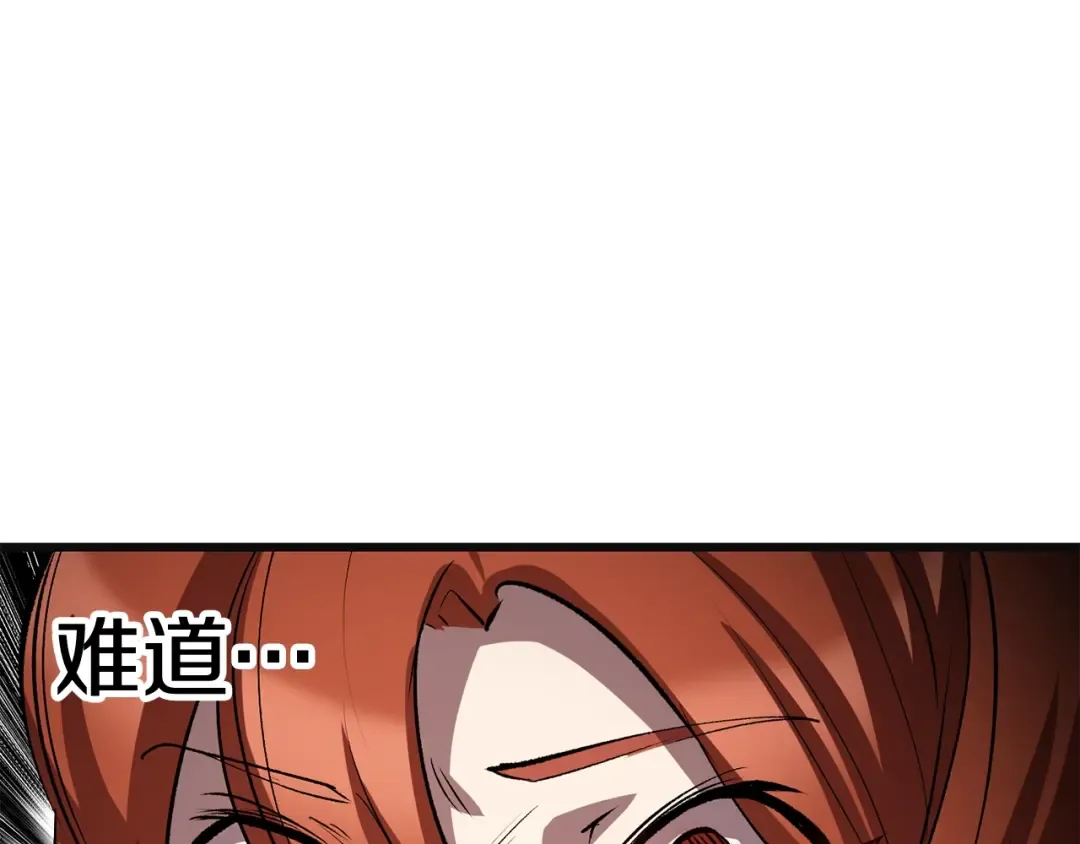 第185话 离别 第261页