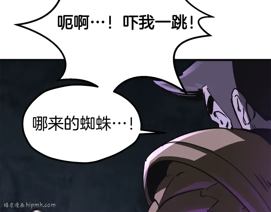 第185话 离别 第264页